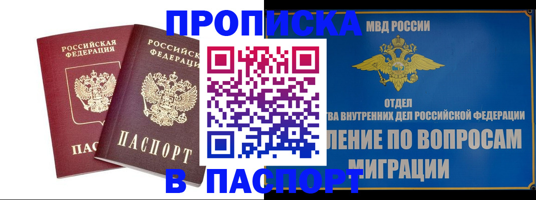 временная регистрация госуслуги в Темрюке